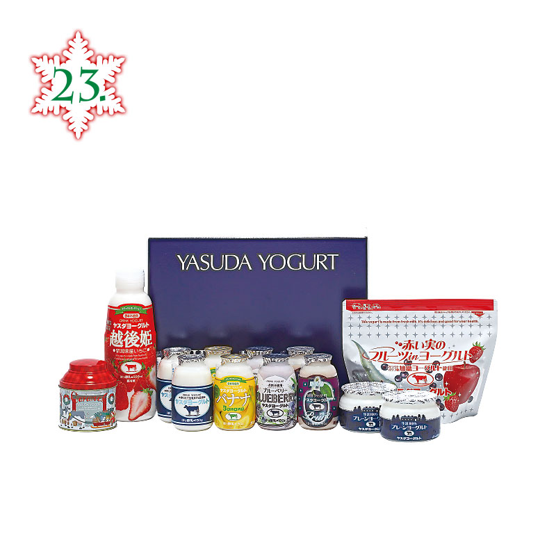 シンプルセット