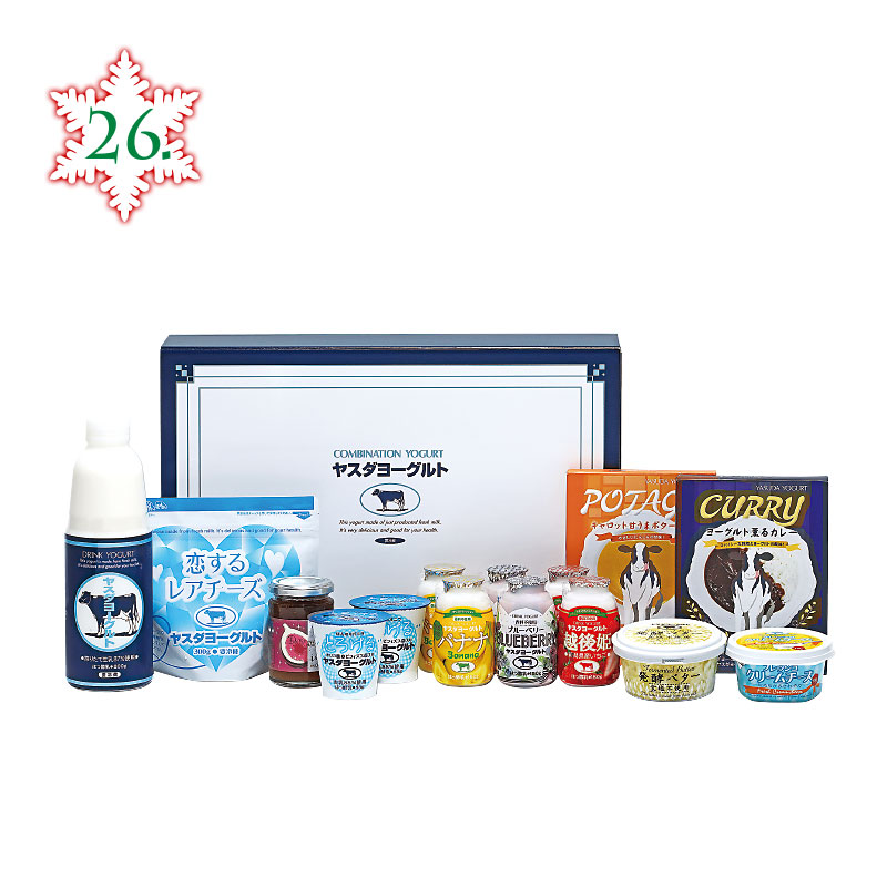 ボリュームセット