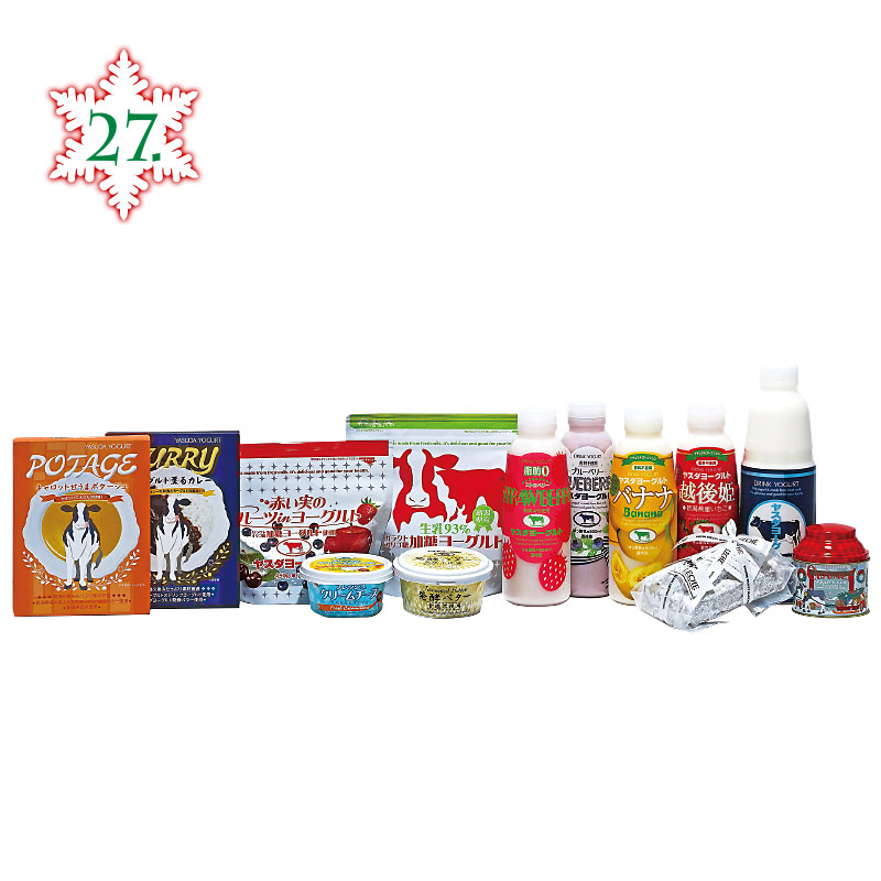 フルコースセット