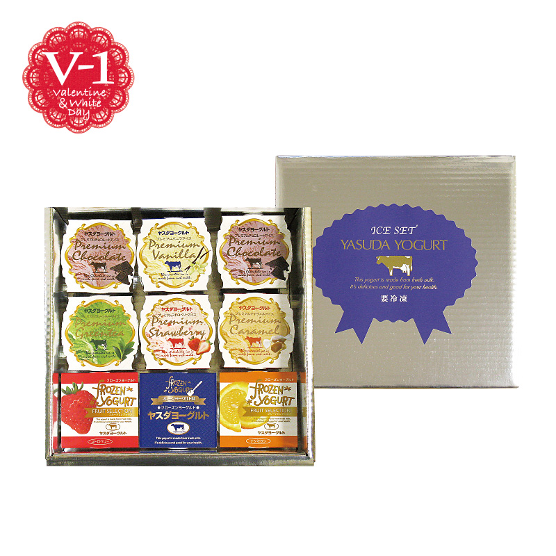 ひんやり特別セット