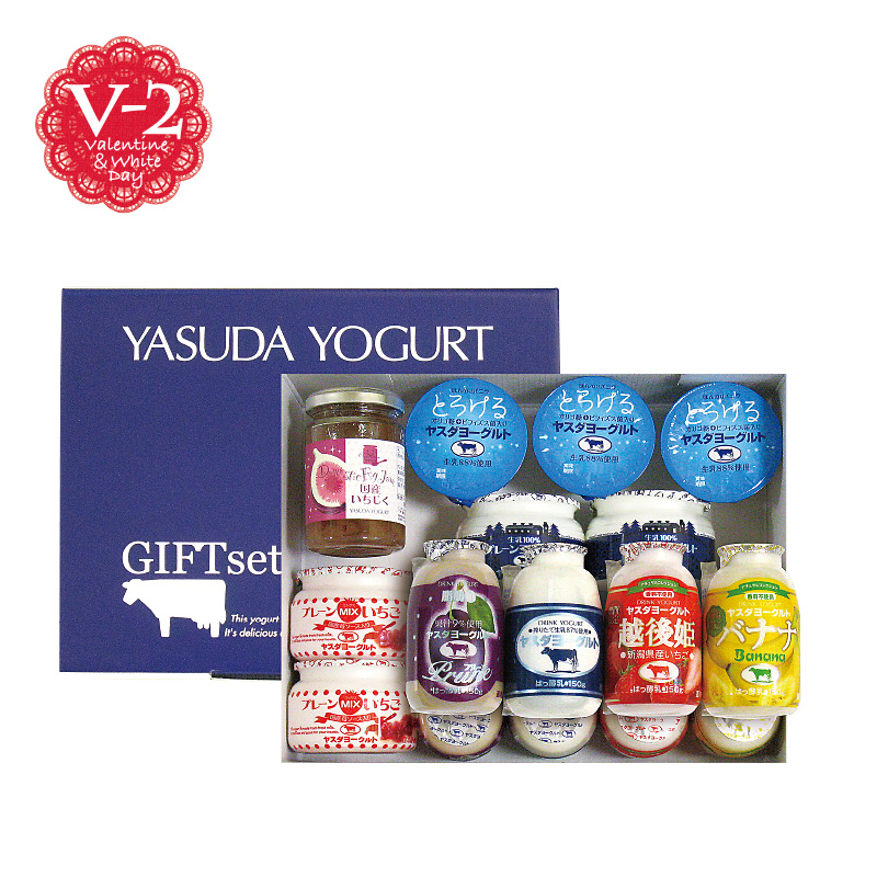 毎日うれしいセット