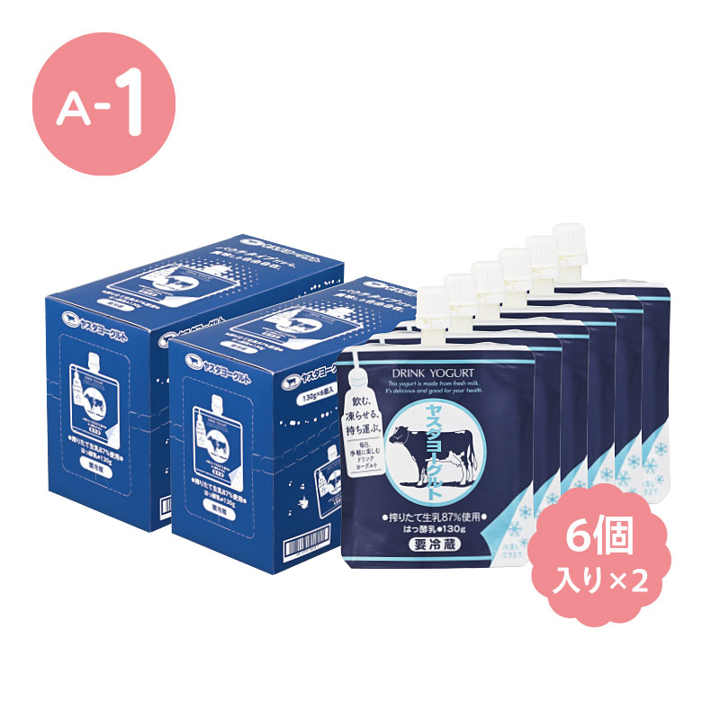 パウチ体験セット