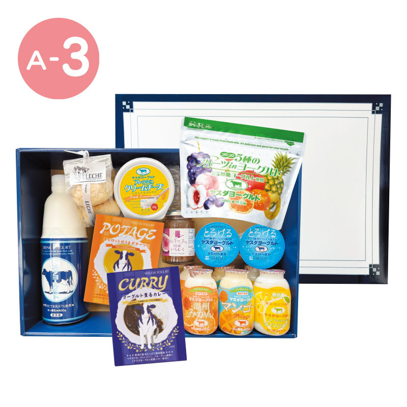 プレミアム満腹セット