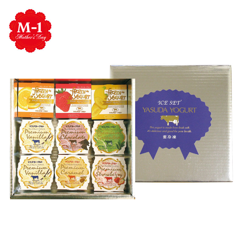 ひんやりセット