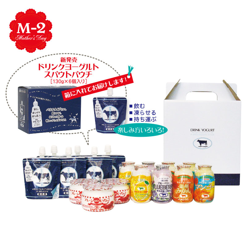 しんせんセット