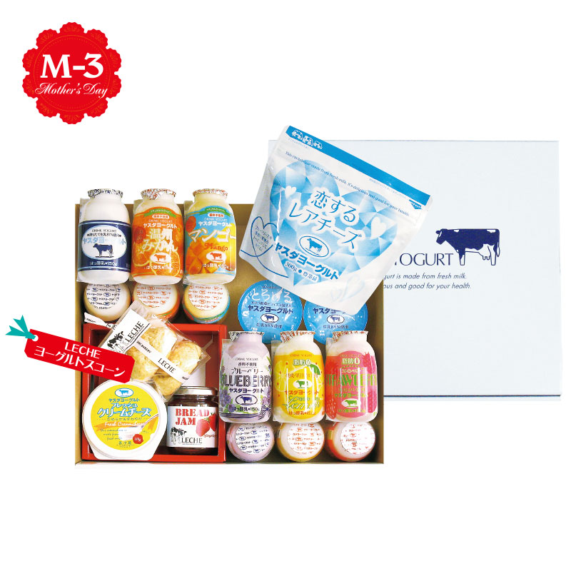 のんびりセット