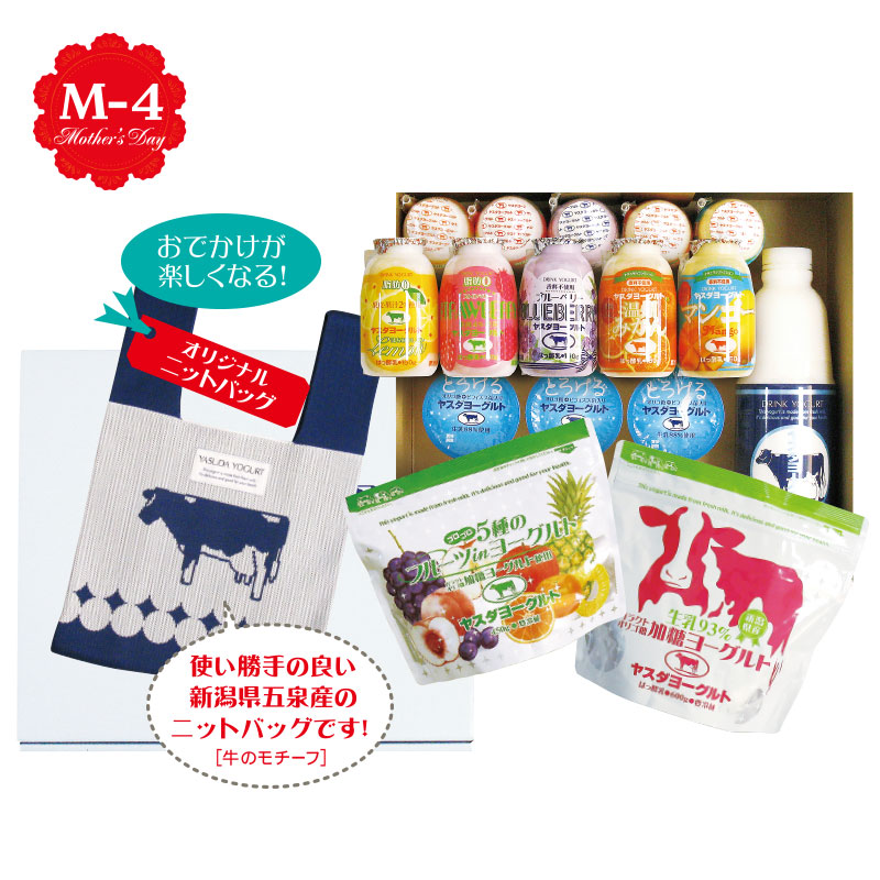 おさんぽセット